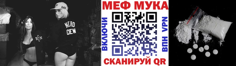 Купить закладку Кокаин  Бошки Шишки  Меф  APVP  ГАШИШ  Жердевка