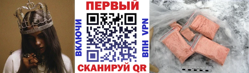 АМФЕТАМИН VHQ  Купить закладки  Жердевка 