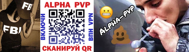 A PVP СК КРИС  Купить где  Жердевка 