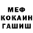 Первитин кристалл Safety 3rd