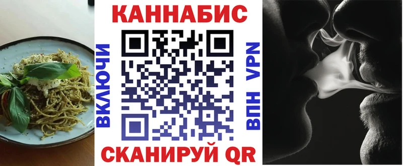 Еда ТГК конопля  Купить где  Жердевка 