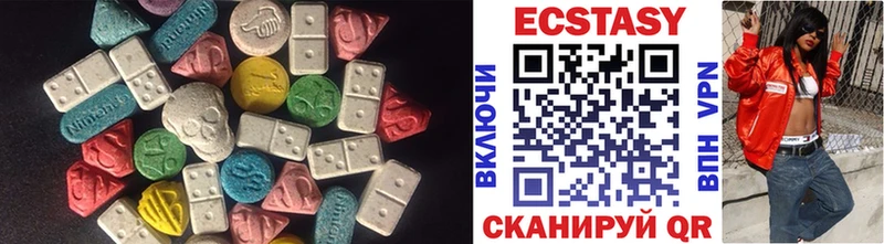 ЭКСТАЗИ MDMA  Купить закладки  Жердевка 