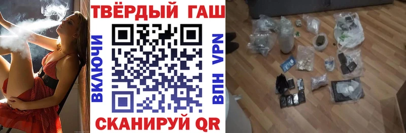 Купить закладки  Жердевка  ГАШ Premium 