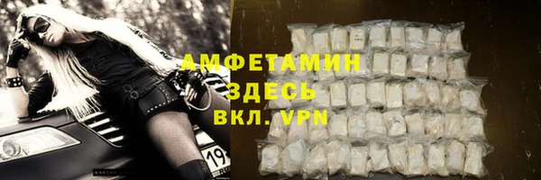 альфа пвп Зерноград
