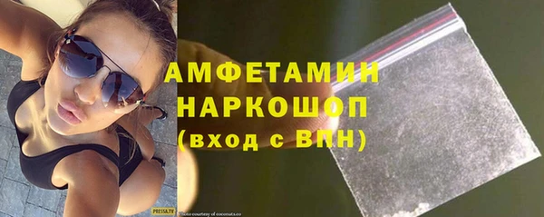 бутират Зеленодольск