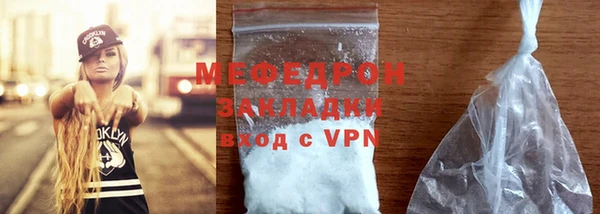 альфа пвп Зерноград