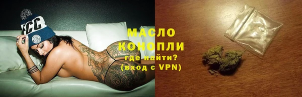 альфа пвп Зерноград