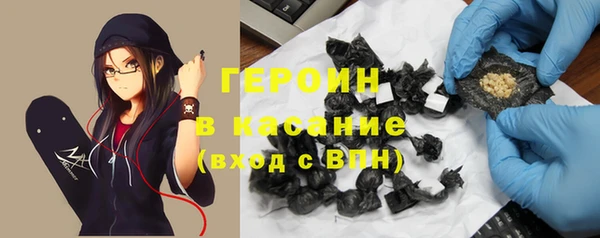 бутират Зеленодольск