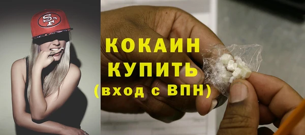 альфа пвп Зерноград