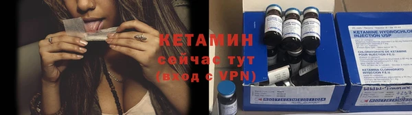 бутират Зеленодольск