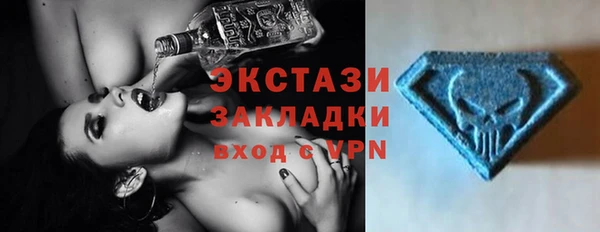 альфа пвп Зерноград