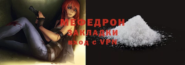 скорость mdpv Зеленокумск