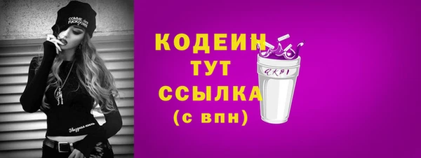скорость mdpv Зеленокумск