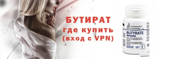 альфа пвп Зерноград