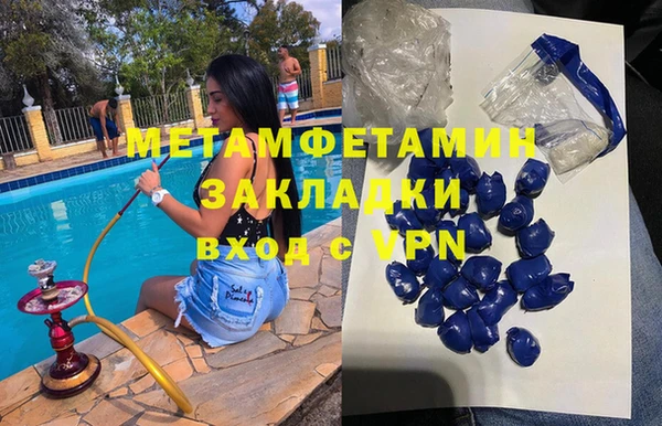 бутират Зеленодольск