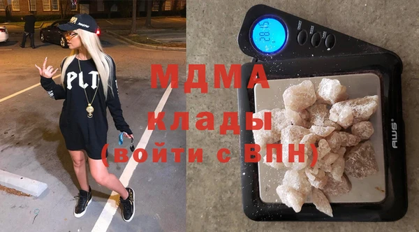 альфа пвп Зерноград