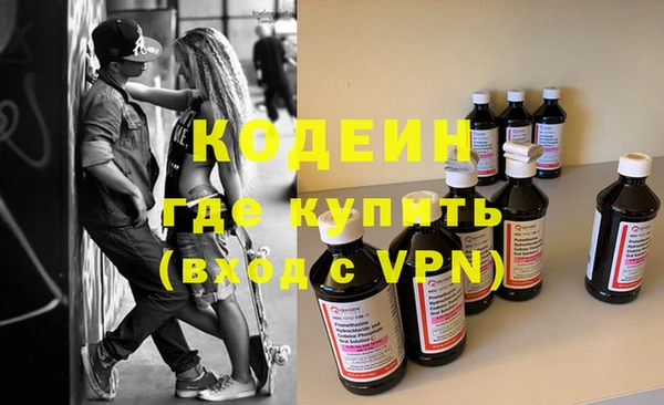 альфа пвп Зерноград