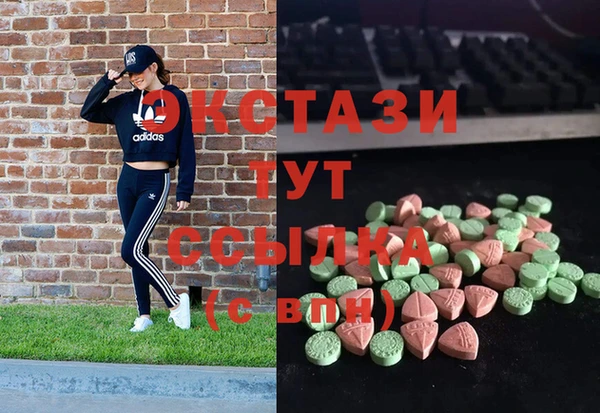 альфа пвп Зерноград