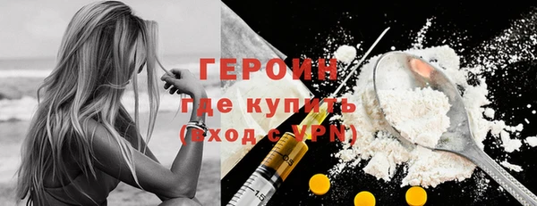 скорость mdpv Зеленокумск