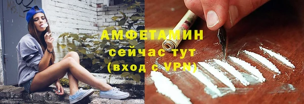 бутират Зеленодольск