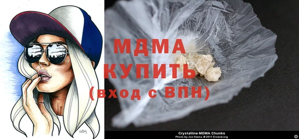 бутират Зеленодольск
