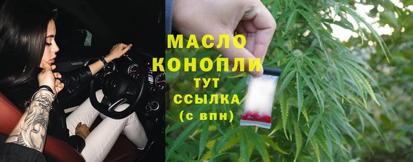 бутират Зеленодольск