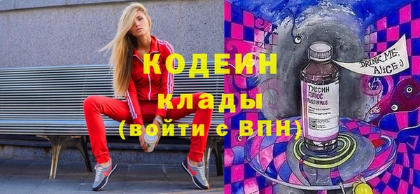 скорость mdpv Зеленокумск