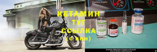 бутират Зеленодольск