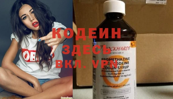 бутират Зеленодольск