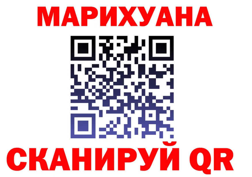 Cannafood марихуана как войти мориарти OMG Жердевка