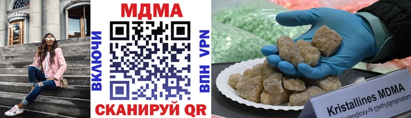 MDMA молли  Купить закладки  Жердевка 