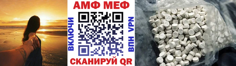 Купить где  Жердевка  МЕТАМФЕТАМИН мет 