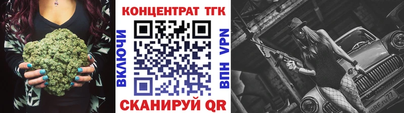 Купить Жердевка ТГК концентрат